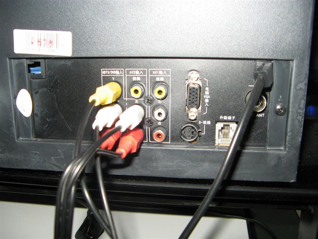 创维37L17SW液晶电视原图 高清图片 37L17S