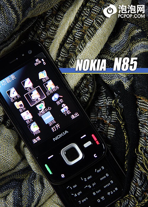 诺基亚(NOKIA)N85手机 