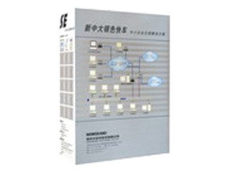 新中大银色快车 SE财务管理软件原图 高清图片