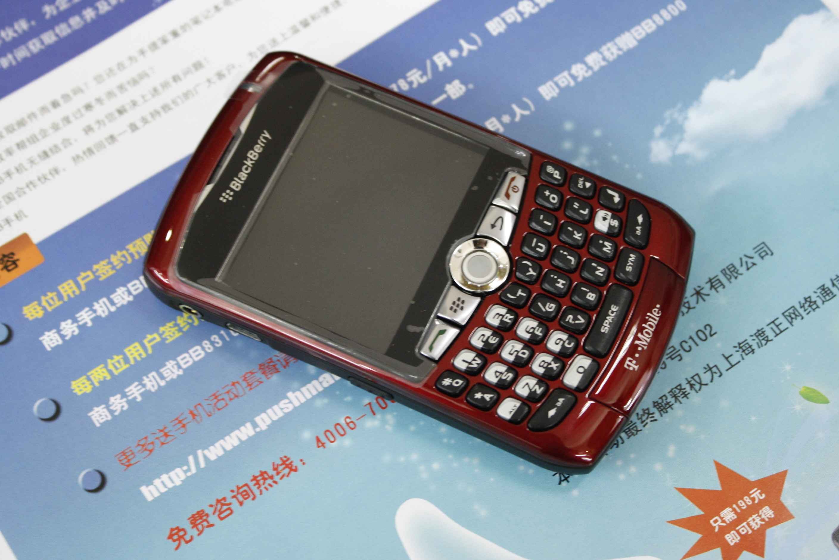 手機格式化內存卡
