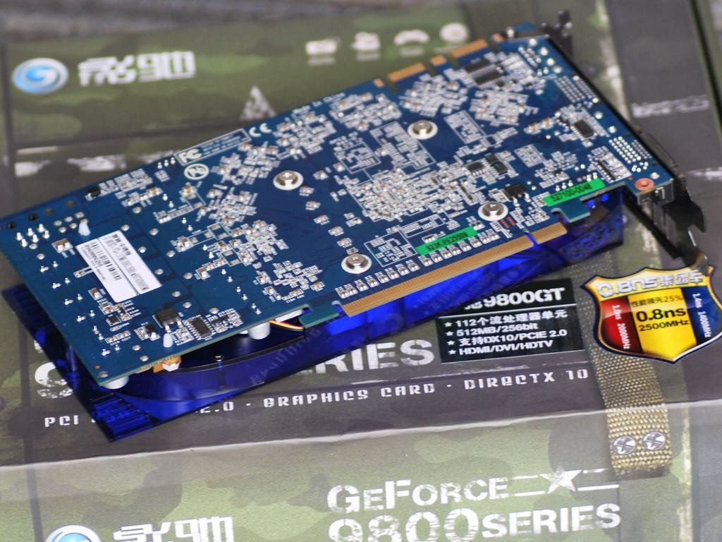 影驰9800gt 中将版图片13