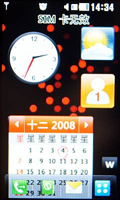 Мобильный телефон LG KC910 800 GPS+WIFI+3G Мобильный телефон LG KC910 800 GPS+WIFI+3G