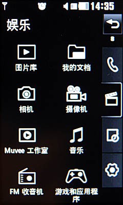 Мобильный телефон LG KC910 800 GPS+WIFI+3G Мобильный телефон LG KC910 800 GPS+WIFI+3G