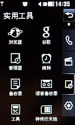 Мобильный телефон LG KC910 800 GPS+WIFI+3G Мобильный телефон LG KC910 800 GPS+WIFI+3G