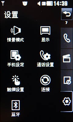 Мобильный телефон LG KC910 800 GPS+WIFI+3G Мобильный телефон LG KC910 800 GPS+WIFI+3G