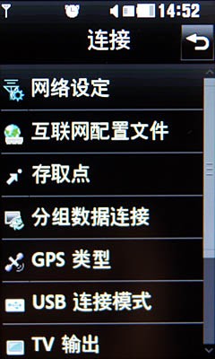 Мобильный телефон LG KC910 800 GPS+WIFI+3G Мобильный телефон LG KC910 800 GPS+WIFI+3G