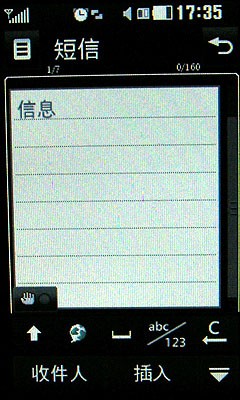 Мобильный телефон LG KC910 800 GPS+WIFI+3G Мобильный телефон LG KC910 800 GPS+WIFI+3G