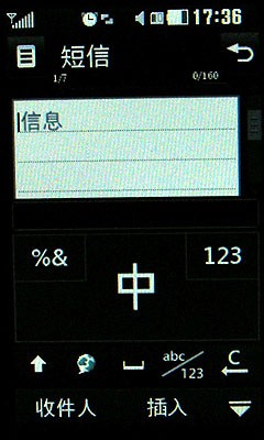 Мобильный телефон LG KC910 800 GPS+WIFI+3G Мобильный телефон LG KC910 800 GPS+WIFI+3G