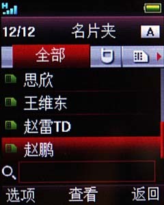 http://img5.pcpop.com/ProductImages/0x0/1/1227/001227626.jpg