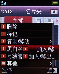 http://img5.pcpop.com/ProductImages/0x0/1/1227/001227629.jpg