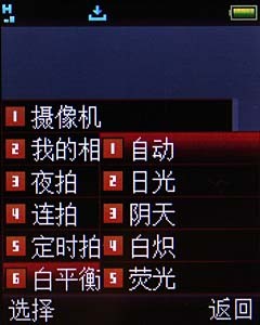 http://img5.pcpop.com/ProductImages/0x0/1/1227/001227640.jpg