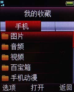http://img5.pcpop.com/ProductImages/0x0/1/1227/001227645.jpg