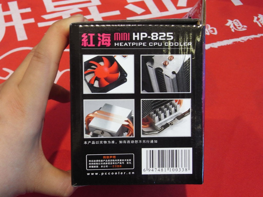 超频三红海mini静音版散热器原图