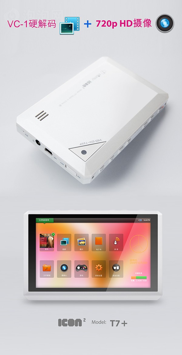 ��ħT7+ͼƬ2