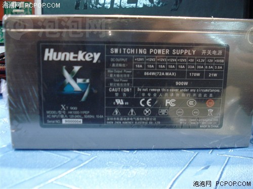 航嘉(HuntKey)X7电源 