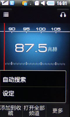 三星(SAMSUNG)S5628手机 