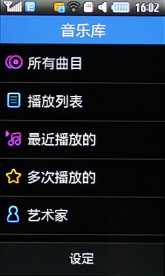 三星(SAMSUNG)S5628手机 