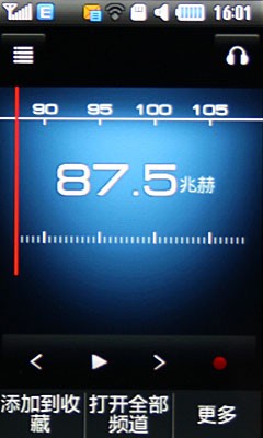 三星(SAMSUNG)S5628手机 