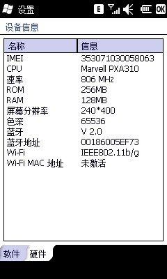 琦基W86手机 