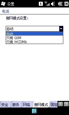 琦基W86手机 