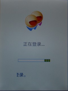 联想(Lenovo)TD30t手机 