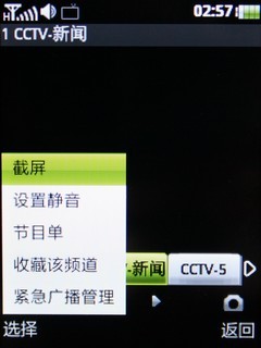 联想(Lenovo)TD30t手机 