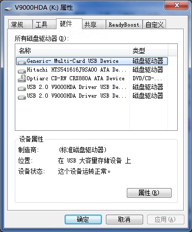 艾诺V9000HDA(8GB)MP3 