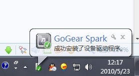 飞利浦Spark(4G)MP3 