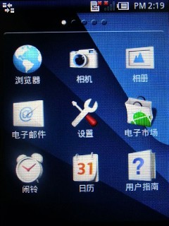 (Sony Ericsson)X10mini proֻ 