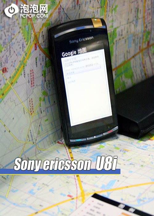 (Sony Ericsson)U8i(Vivaz Pro)ֻ 