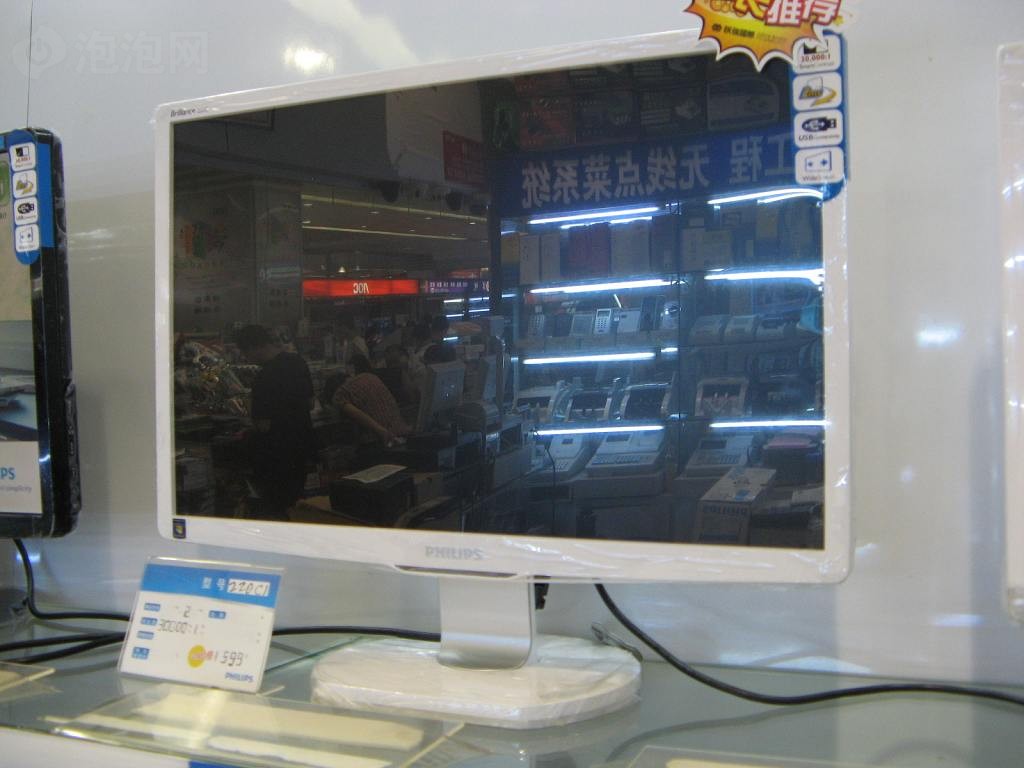 220C1SB