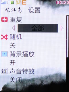 步步高K203M手机 