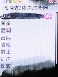 步步高K203M手机 