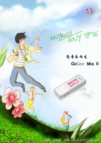 飞利浦Mix II(2G)MP3 