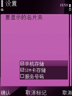 诺基亚X5手机 