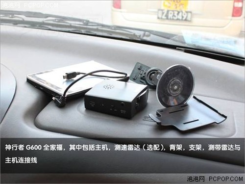 神行者G600(升级版)GPS 