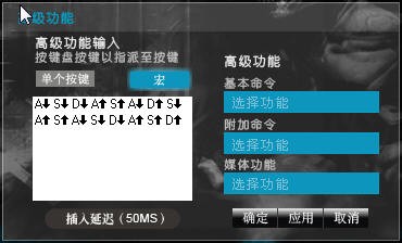 新贵神器9号(MS-173OU)鼠标 