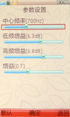 步步高i606手机 