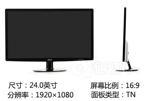 Acer(宏碁)S242HL液晶显示器 