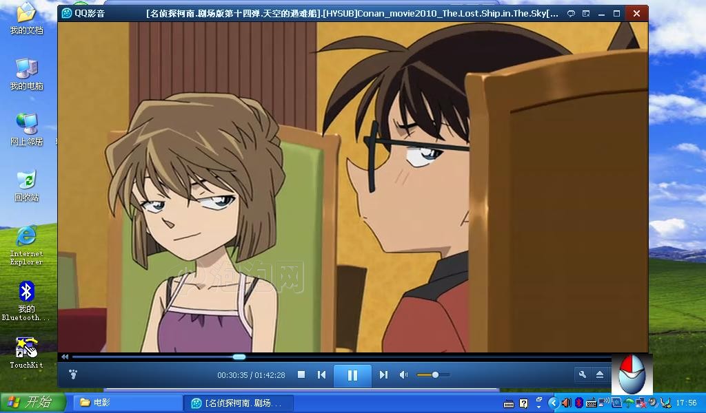 帅酷m7+商务版平板电脑原图