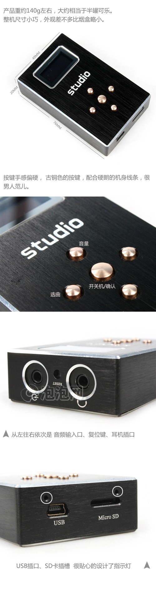 汉声(hisound)STUDIO DTMP3 