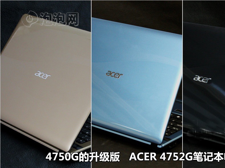 acer4752g-2352g50mnkk评测图片4