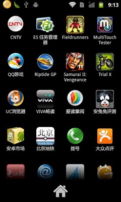 联想乐Pad S2005平板电脑 