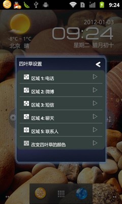 联想乐Pad S2005平板电脑 