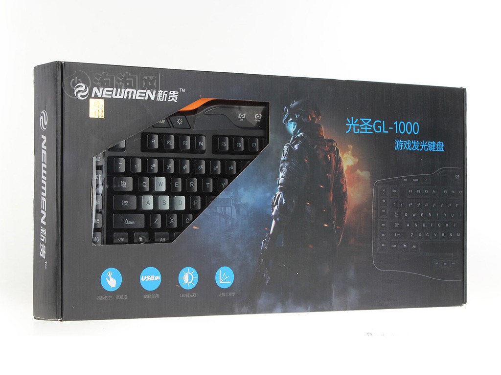 新贵光圣系列GL1000(KB-6000)键盘 