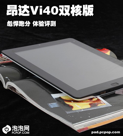 昂达(ONDA)Vi40 双核版(16GB)平板电脑 