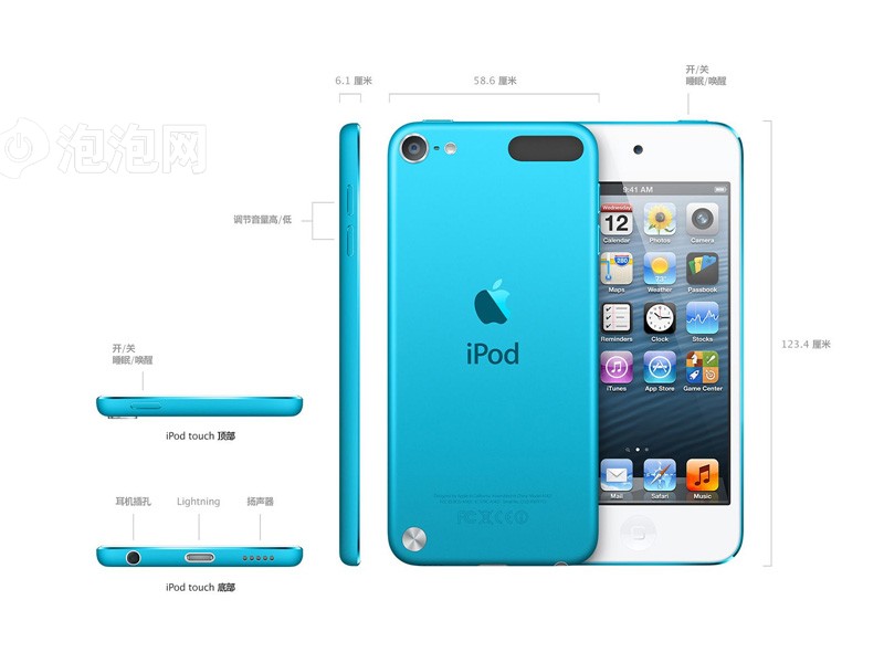 苹果iPod touch5 蓝色(64G) MP3原图 高清图片