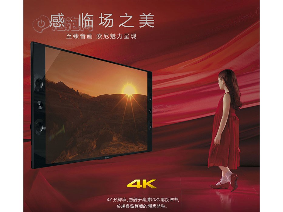 索尼KD-65X9000A 65英寸3D网络4KLED电视