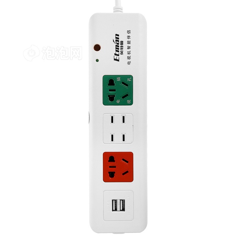 英特曼etm56c升级款 etm60c 电视机智能伴侣带usb 1.5米图片1