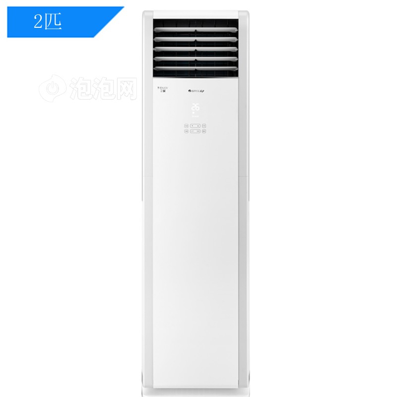 格力2匹 变频 t悦 冷暖 立柜式空调 kfr-50lw/(50533)fnhaa-a3图片1